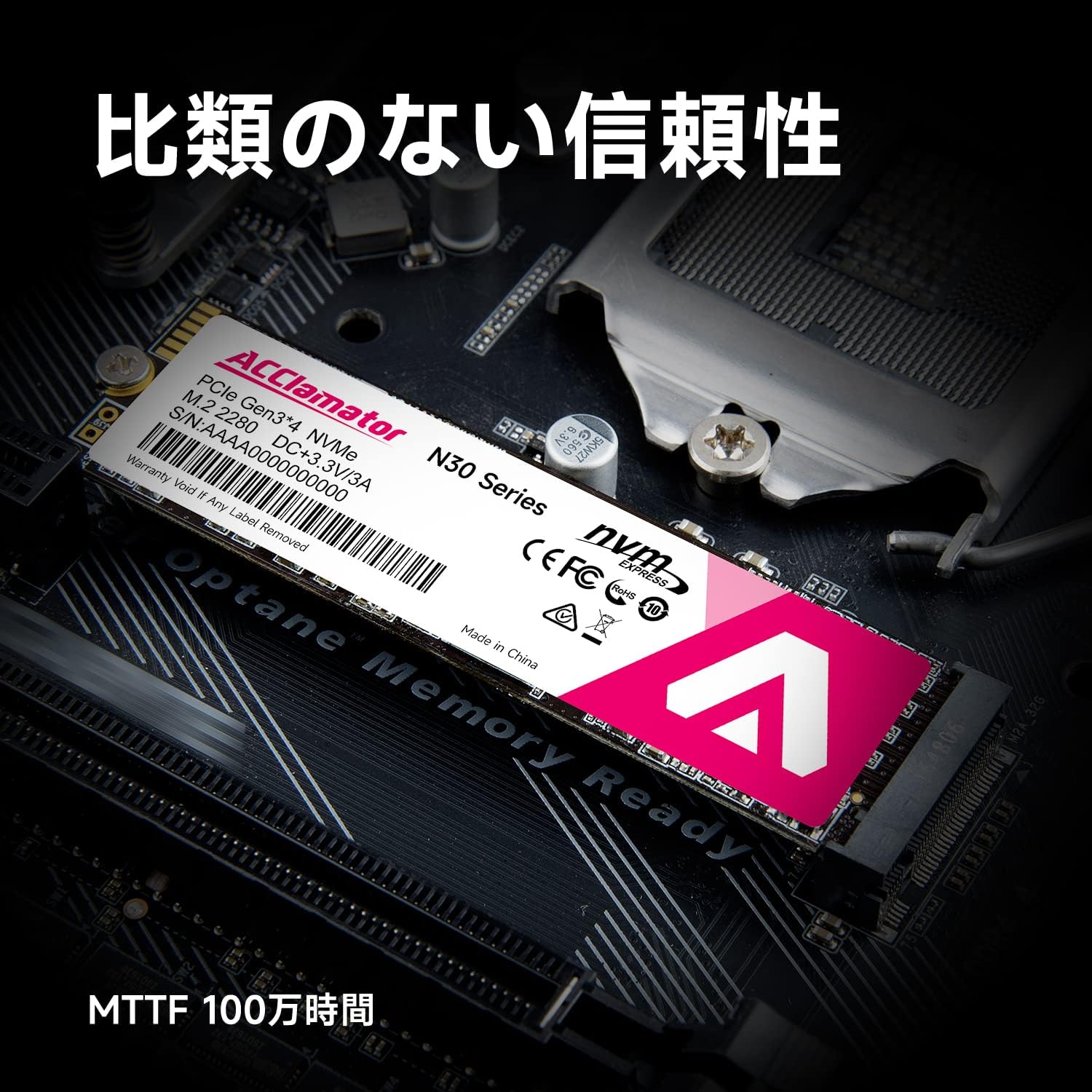 Amazon | Acclamator N30 SSD 512GB NVMe M.2 2280 PCIe Gen 3.0×4 3D